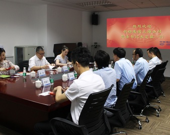 中国检验认证集团上海公司一行到广州分中心调研