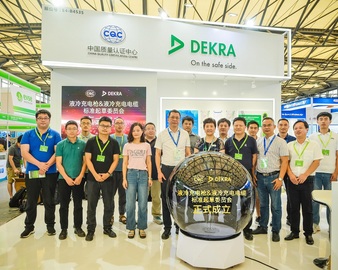 合作创新 服务发展——中心与德国德凯集团联合参展第十三届上海国际充电设施产业展览会