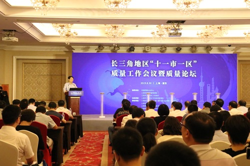 全景-王赟松副局长发言 全景-王赟松副局长发言