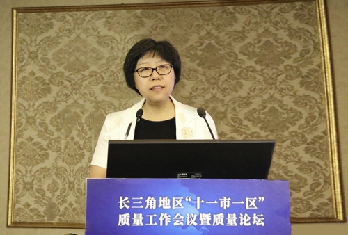 陆主任发言 陆主任发言