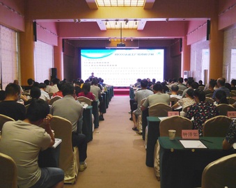 福州分中心应福建省市场监督管理局邀请宣讲强制性产品认证知识