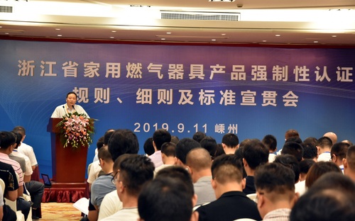 杭州分中心致辞