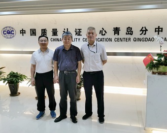 中国认证认可协会到青岛分中心调研
