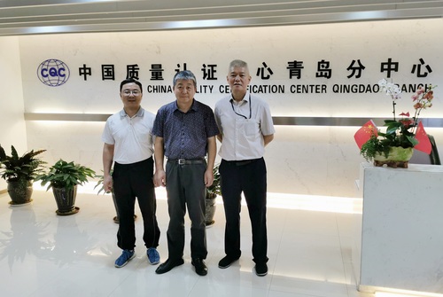 中国认证认可协会到中国质量认证中心青岛分中心调研