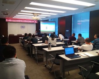 青岛分中心组织召开低压成套开关设备CCC认证企业质量风险分析暨质量管理提升培训会