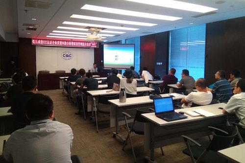 中国质量认证中心青岛分中心组织召开低压成套开关设备CCC认证企业质量风险分析暨质量管理提升培训会——网站