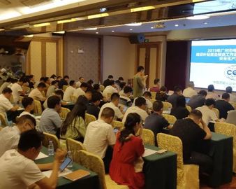 广州分中心举办2019年广州市电动汽车充电设施补贴资金核查工作启动暨电动汽车充电市场安全生产宣贯会议