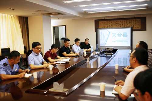 中国质量认证中心杭州分中心正式启动天台县“全国质量强县示范县”创建技术服务工作——网站