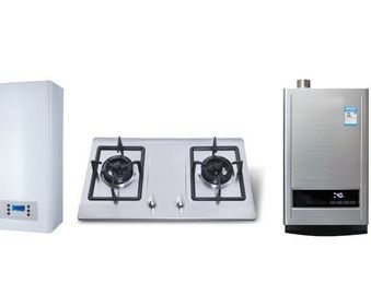 中心颁发首批家用燃气器具产品CCC认证证书