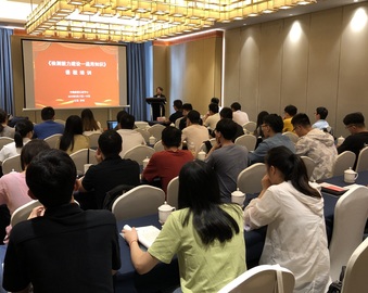 提升人员能力 促进质量提升——中心举办《检测能力建设 通用知识》培训班