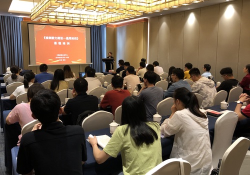 提升人员能力+促进质量提升--中心举办检测能力建设通用知识培训班1