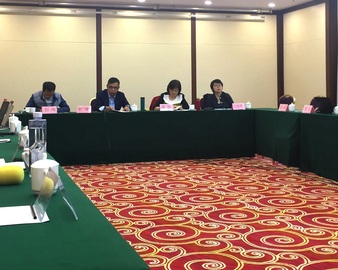 中心召开面向半导体、芯片、关键零部件等领域的产业技术基础公共服务平台建设项目研讨会