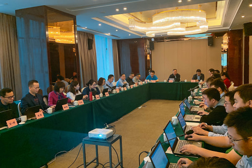 中心召开全国检查员钉钉管理平台项目启动会议