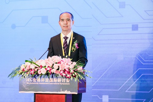 图片6中检集团董事长许增德