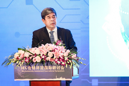 图7国家市场监督管理总局认证监管司司长刘卫军