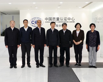 国家市场监管总局领导一行到上海分中心调研