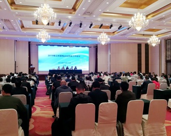 保质量、控风险、促发展、树品牌——中心召开2019年江苏家电企业质量工作会议