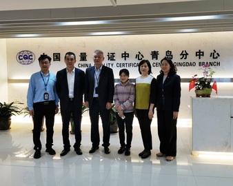 中国家用电器协会到访青岛分中心