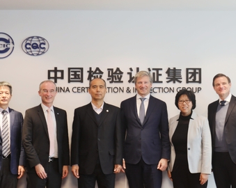 TüV南德意志集团到访交流