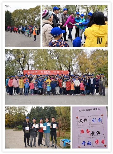 “六型”通关健步走