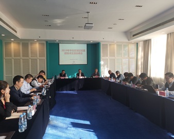 中心召开2019年华北区域证后监督技术交流协调会议