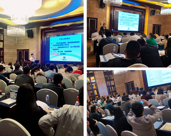 深圳分中心举办产品认证知识培训