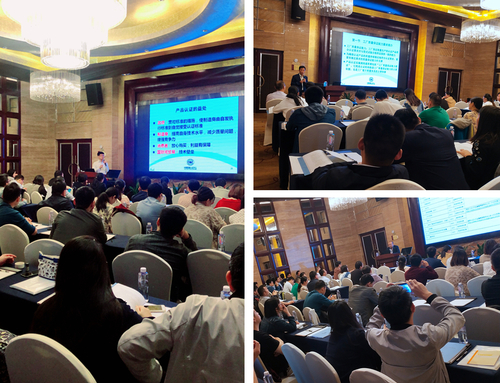 深圳分中心举办认证知识培训