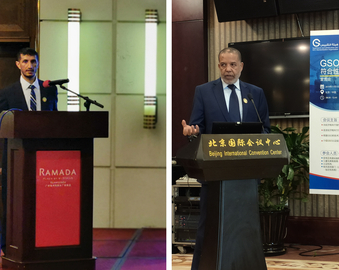 三城联动  深度沟通——中心承办GSO符合性追溯系统系列宣贯会