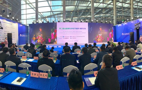 微信图片_20191205161246 微信图片_20191205161246