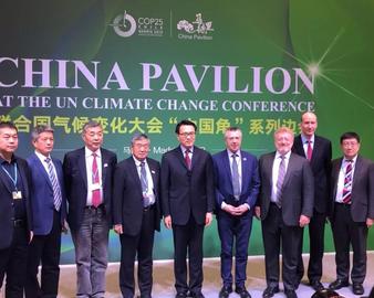 中心参加联合国气候变化大会“中国角”系列边会