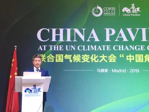 中心参加联合国气候大会“中国角”边会-宋主任发言