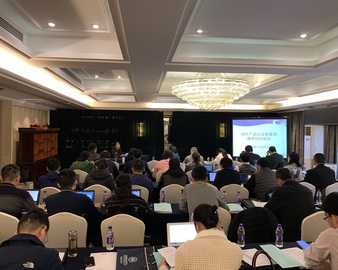 中心在杭州举办首期绿色产品认证检查员通用知识培训班