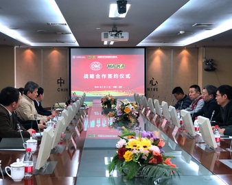 中国质量认证中心与安标国家矿用产品安全标志中心有限公司签订战略合作协议