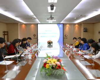生态环境部对外合作与交流中心一行到中国质量认证中心开展工作交流