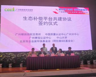 中心荣获广东省优秀核查机构