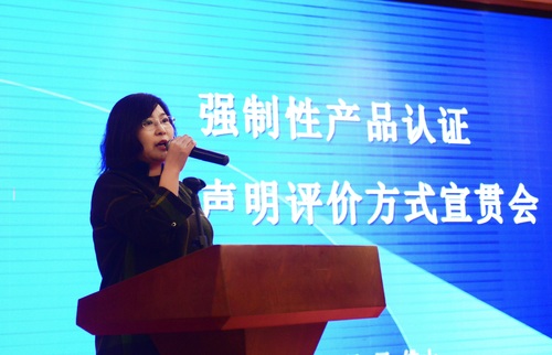 薄司长讲话 薄司长讲话