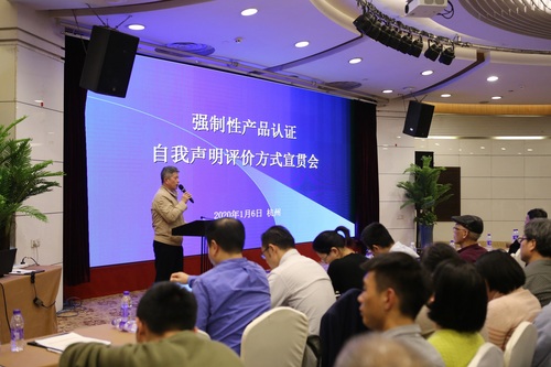 宋主任发言 宋主任发言