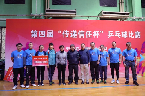 刘司同中检代表队合影