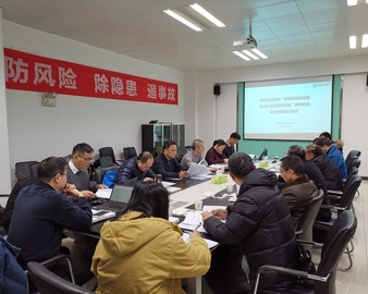 武汉分中心组织召开“武汉名品”首个团体标准验收评审会