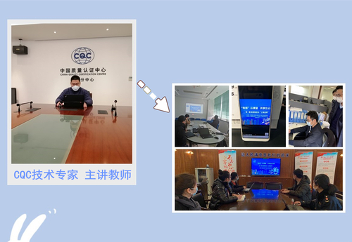 上海分中心云课堂