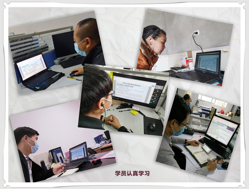 广州分中心培训（网络）