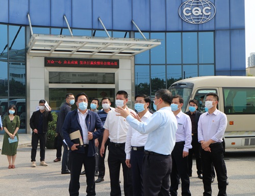 领导见证动工并现场检查指导工作