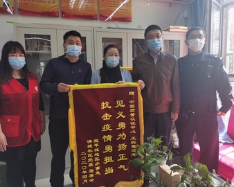 咱CQC青年，好样的！