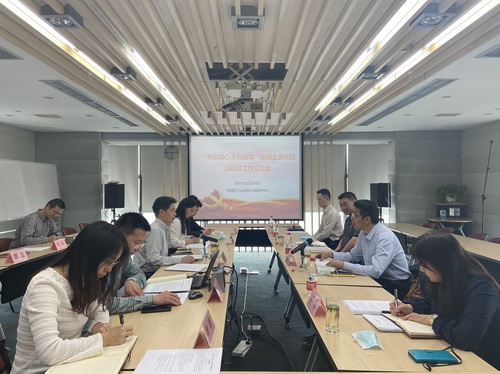 四川省生态环境厅应对气候变化与对外合作处党支部与成都分中心党支部联合组织主题党日联学共建活动