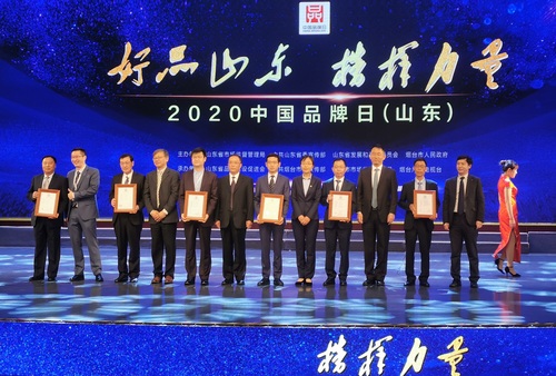 好品山东 认证助力—中国质量认证中心为2019年度“泰山品质”认证获证企业颁证
