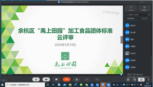 QQ图片20200520143051