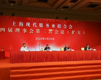 用心服务获认可——上海分中心获“2019年度上海现代服务业联合会特殊贡献奖”