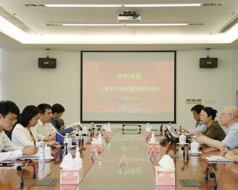 上海市市场监督管理局领导一行到上海分中心调研