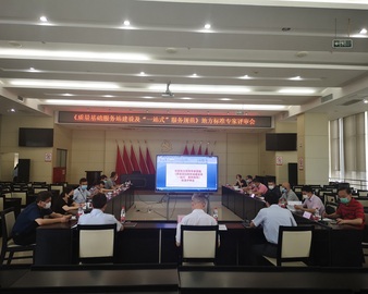 暖心举措促进质量提升，创新实践服务中小企业——武汉分中心共同编制的地方标准《一站式质量服务站建设服务规范》正式发布