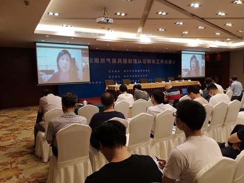 CQC产品二部负责人宣讲